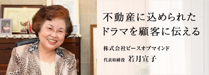 ビープラス